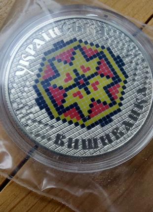 Монета Українська вишиванка 2013