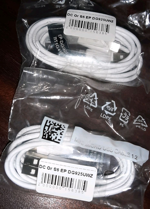 Кабель usb - micro usb