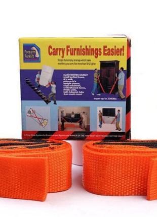 Ремни для переноса мебели Carry Furnishings Easier 6684, 2 шт