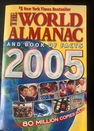 Мировой альманах / книга фактов 2005