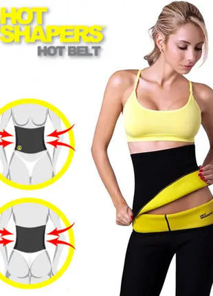 Стягуючий пояс для схуднення hot shapers hot power belt
