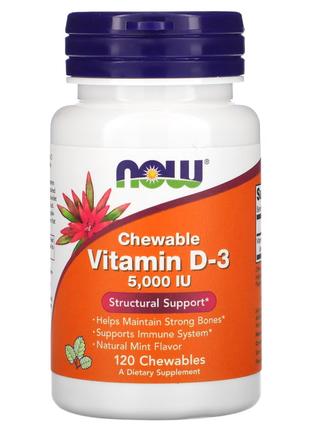 Витамины и минералы NOW Vitamin D3 5000 IU, 120 жевательных та...