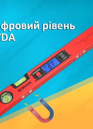 Профессиональный цифровой уровень GVDA 400 мм 360°