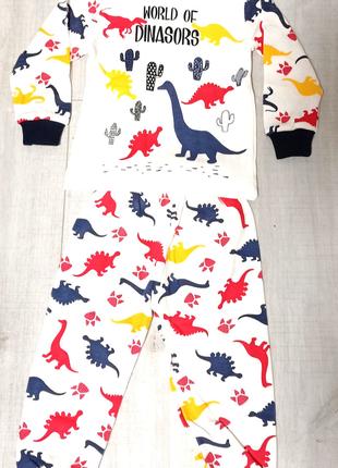 Детская пижама интерлок Турция Динозаврики на 1-3 года