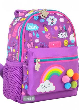 Рюкзак школьный rainbow