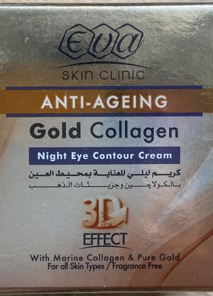 Eva Skin Clinic Anti - Ageing Gold Collagen Night Eye Contour ...