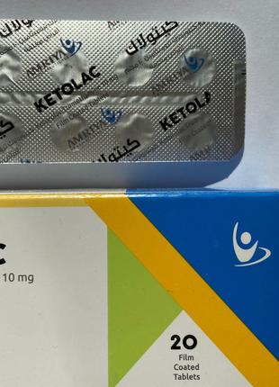 KETOLAC Кетолак табл. 10 мг Єгипет
