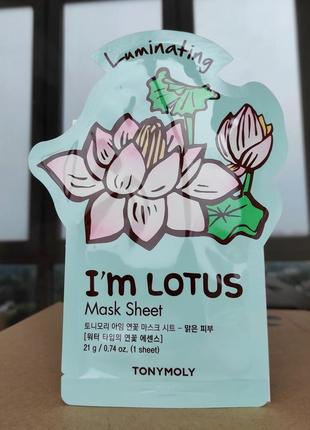 Тканевая маска для сияния кожи tony moly i'm lotus luminating ...