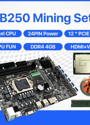 Комплект для майнинга плата B250 12USB + процессор Intel + кулер