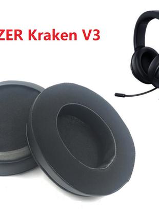 Амбушюры для наушников Razer Kraken V3 (RZ04-03770200-R3M1)
