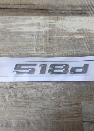 Шильдик Напис Багажника БМВ BMW 518d E34 E39 E60 F10 G30