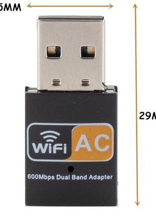 WiFi USB адаптер 600Mb/s 2.4 ГГц/5.8 ГГц 2.4 ГГц/5.8 ГГц