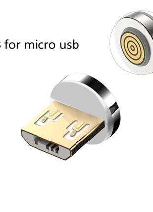 1, шт, Магнитный адаптер для кабеля, Micro-USB
