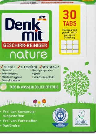 Экологичные таблетки для посудомоечной машины Denkmit Nature, ...