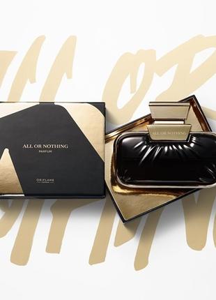 Парфумерна вода All or Nothing Oriflame [Ол о Насінг] 35679