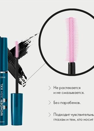 Мультифункціональна туш для вій 5 в 1 The ONE Wonder Lash XXL ...