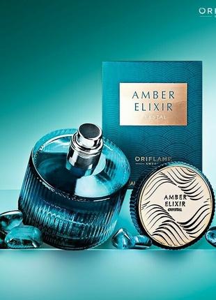 Парфумована вода Amber Elixir Crystal Oriflame [Ембер Іліксир ...