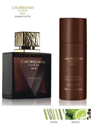 Набір Giordani Gold Man Oriflame Джордані Голд Мен (Туалетна в...