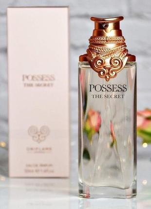 Женская парфюмерная вода Possess The Secret Oriflame 50 мл.