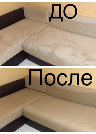 Химчистка диванов в Шостке