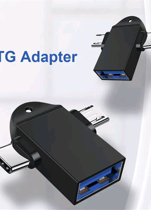 Адаптер 2 в 1, USB - Type C и Micro USB, USB3.0 OTG
