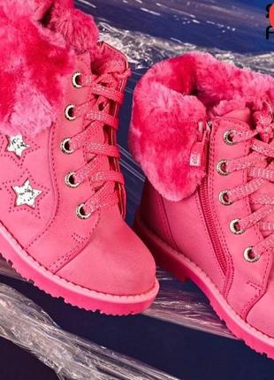 Ботинки детские для девочки  утепленные мехом розовые