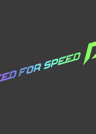 Наклейка Need for Speed 90х13,5 см (голограма)