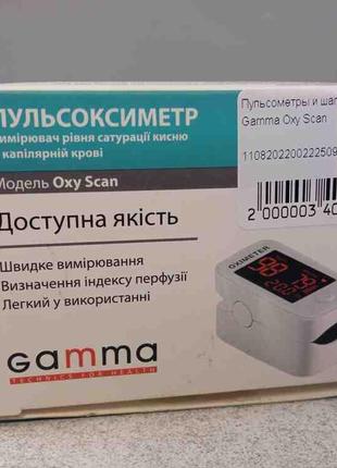 Глюкометр анализатор крови Б/У Gamma Oxy Scan