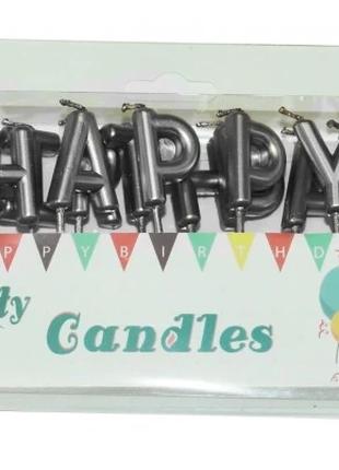 Свечи-буквы в торт "Happy Birthday" , цвет - серебряный перламутр