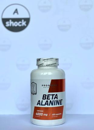 Бета аланин progress nutrition beta alanine (100 капсул.)