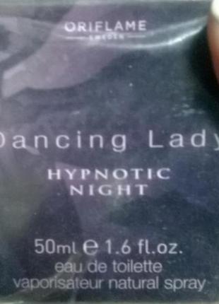 Туалетная вода  dancing lady hypnotic night