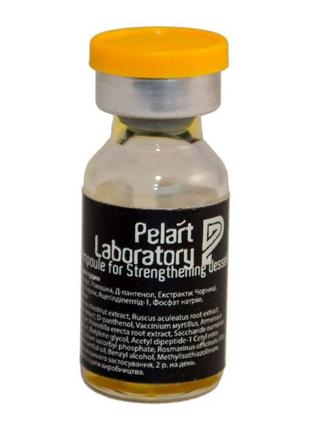Пеларт ампулу локального застосування для зміцнення судин Pela...