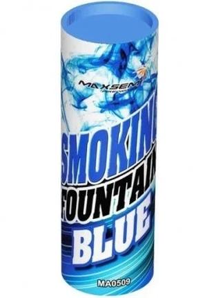 Кольоровий дим "Smoking Fountain", колір - синій