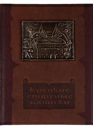 Книжка Здоров’я у шкіряній палітурці