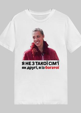 Футболки и поло мужские Fruit of the Loom купить на izi.ua
