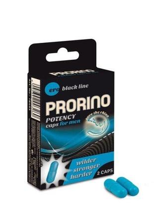 Капсулы для потенции PRORINO Potency Caps for men, 2 шт