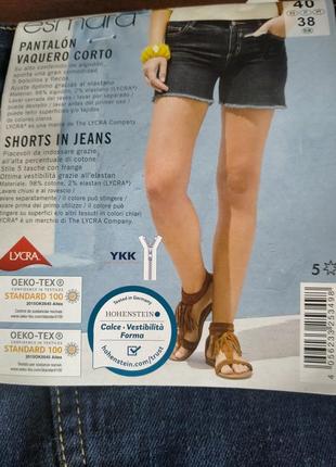 Шорти жіночі  джинсові на літо esmara