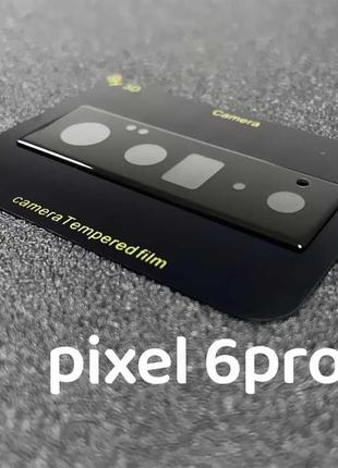 Защитное стекло на камеру Google Pixel 6 Pro IMAK Integrated Lens