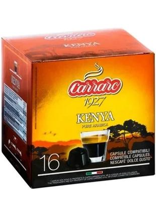 Кофе в капсулах Carraro Kenya, 16 капсул Dolce Gusto