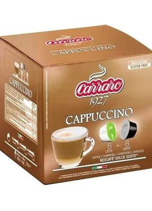 Кофе в капсулах Carraro Cappuccino, 8+8 капсул Dolce Gusto