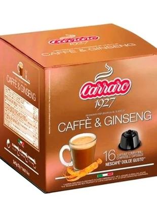 Кофе в капсулах Carraro Caffe & Ginseng, 16 капсул Dolce Gusto