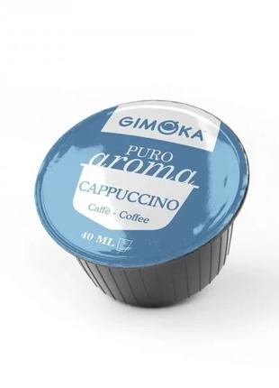Кофе в капсуле Gimoka Cappuccino, 1+1 шт. Dolce Gusto