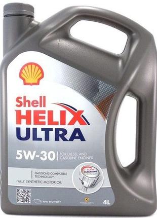 Shel Helix Ultra 5W-30 4 л /550040623 моторне мастило.