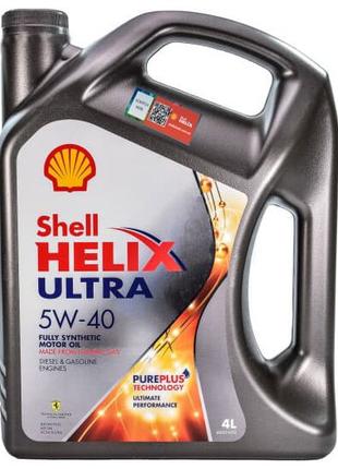 Моторна олива Shell Helix Ultra 5W-40 4л /550040755