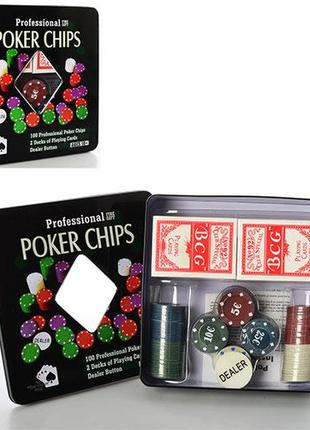 Настольная игра 3896 A (18шт) покер, фишки, карты-2колоды, в к...