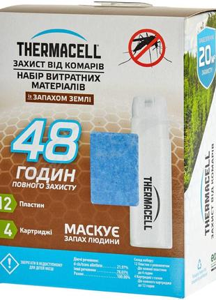 Картридж Thermacell Mosquito Repellent Refills Earth Scent 48 ...