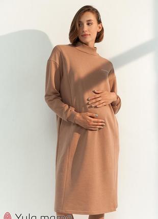 Стильное платье для беременных и кормящих
