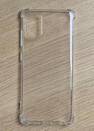 Чехол - накладка (бампер) для Samsung Galaxy A51 прозрачный си...