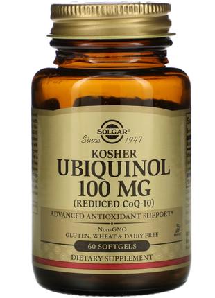 Натуральна добавка Solgar Kosher Ubiquinol 100 mg, 60 капсул