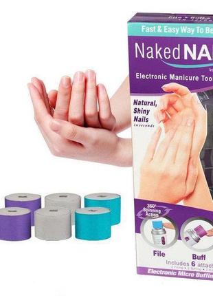 Naked Nails машинка для полировки ногтей, Фрезер, Оборудование...